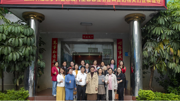 寮步女企业家齐聚ag尊龙链接塑胶