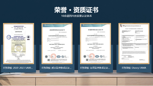 夯实产品质量提升管理水平-ag尊龙链接塑胶模具加工制造实力